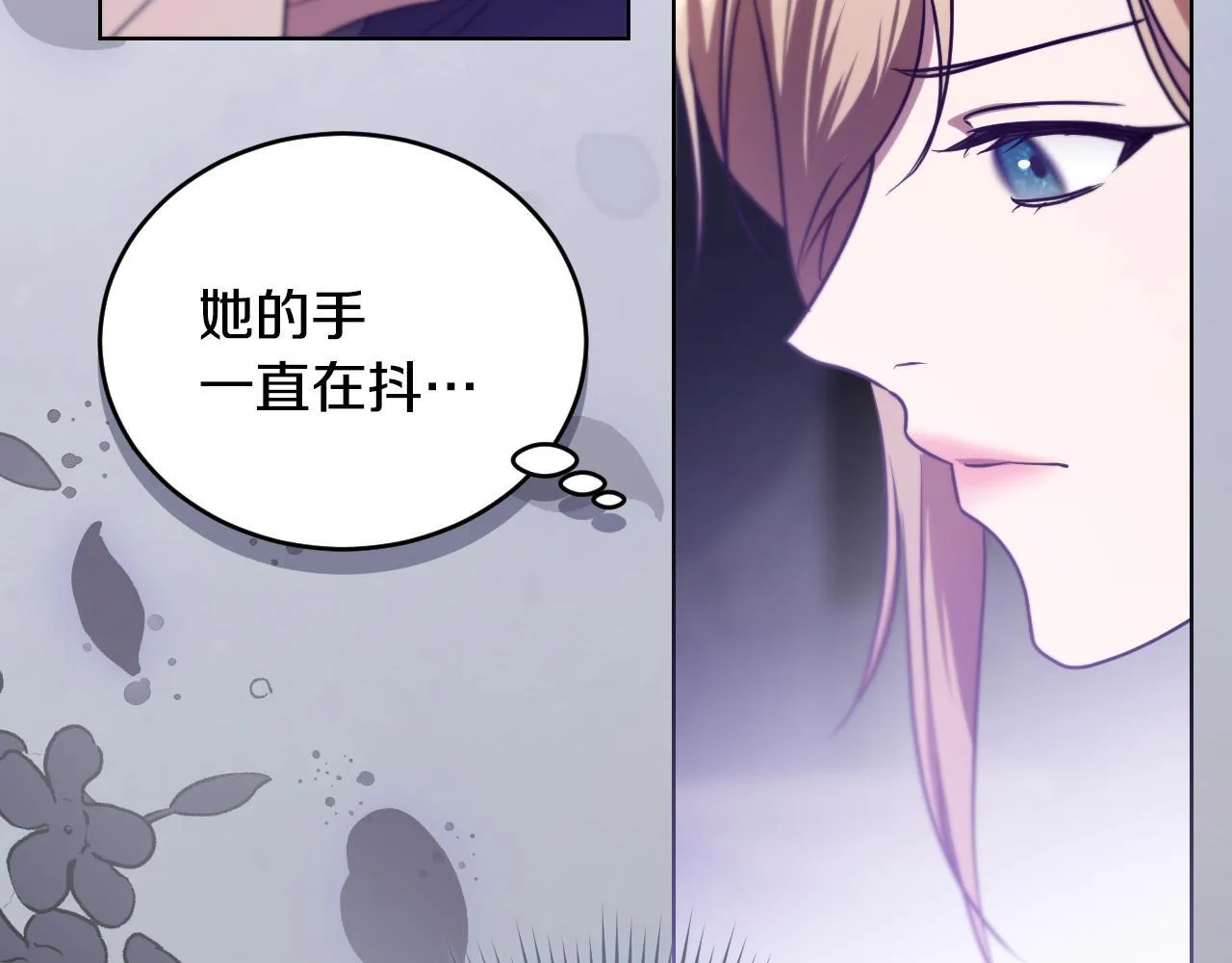 第26话 临终前的嘱托 第82页