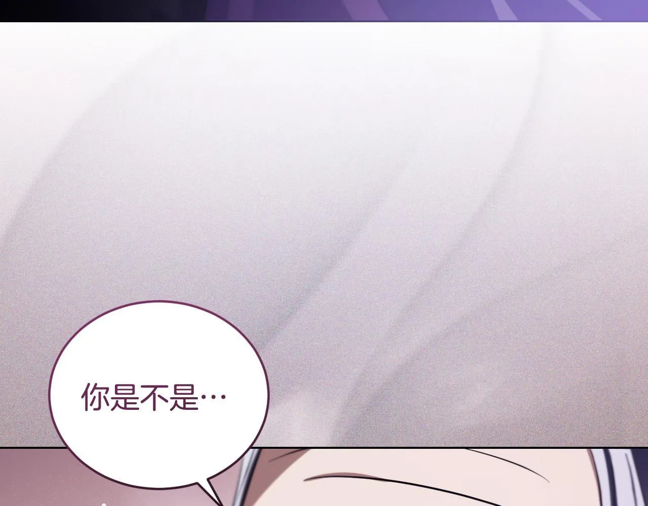 第26话 临终前的嘱托 第88页