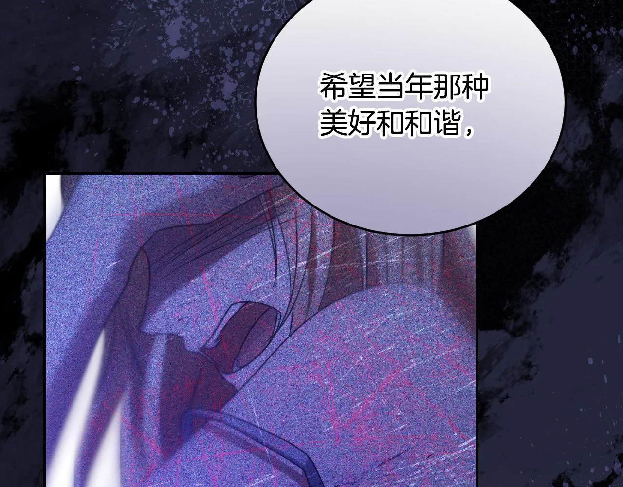 第26话 临终前的嘱托 第116页