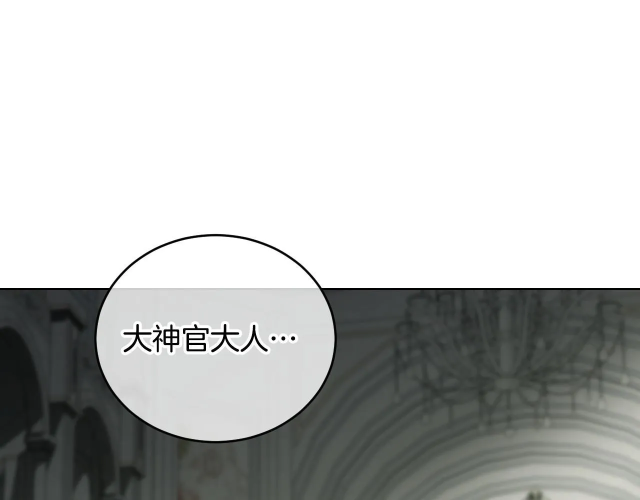 第26话 临终前的嘱托 第129页