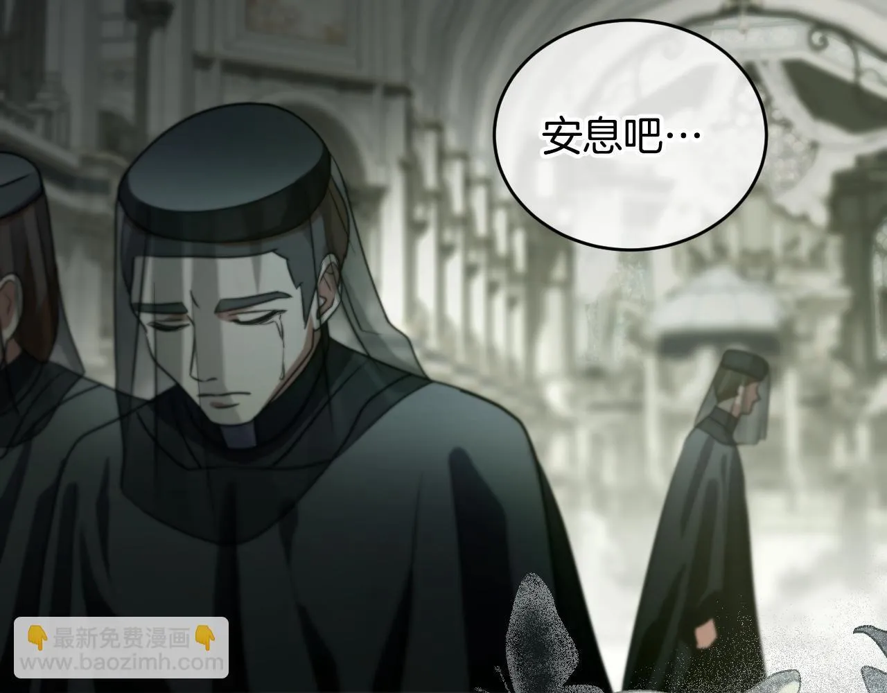 第26话 临终前的嘱托 第130页