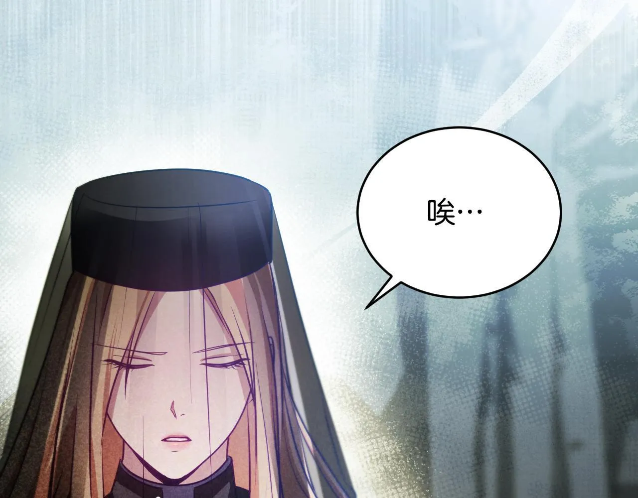 第26话 临终前的嘱托 第156页