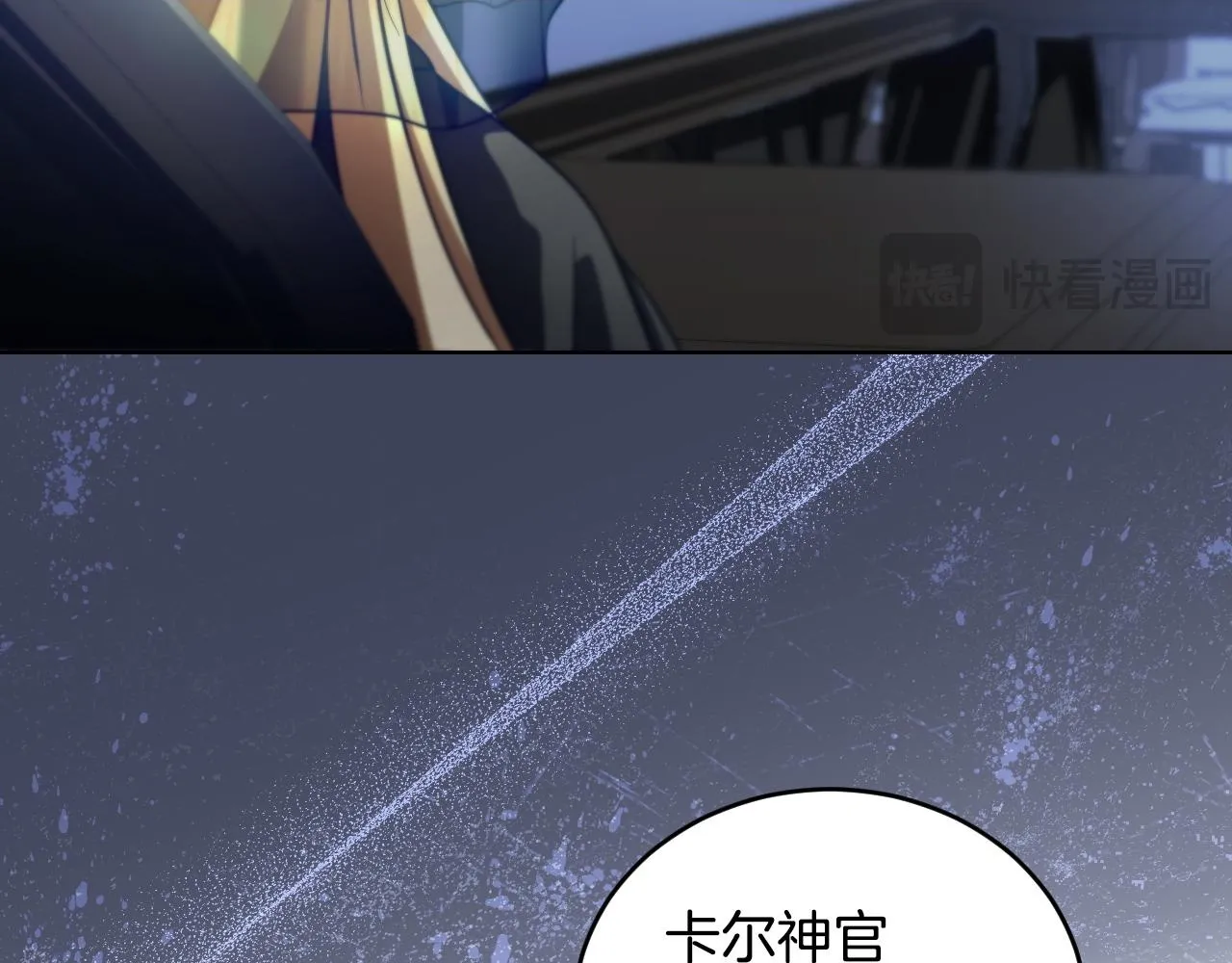 第26话 临终前的嘱托 第166页