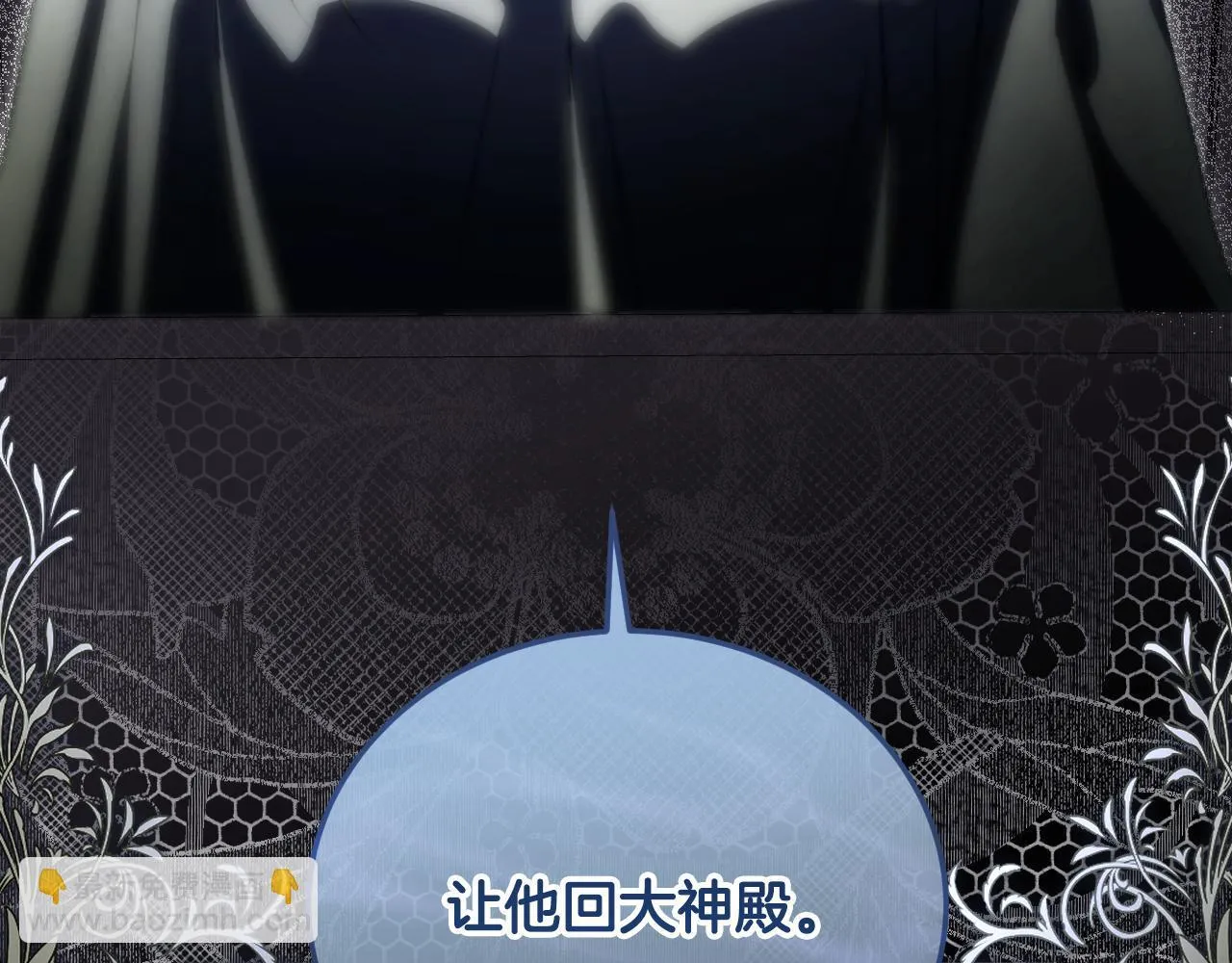 第26话 临终前的嘱托 第170页