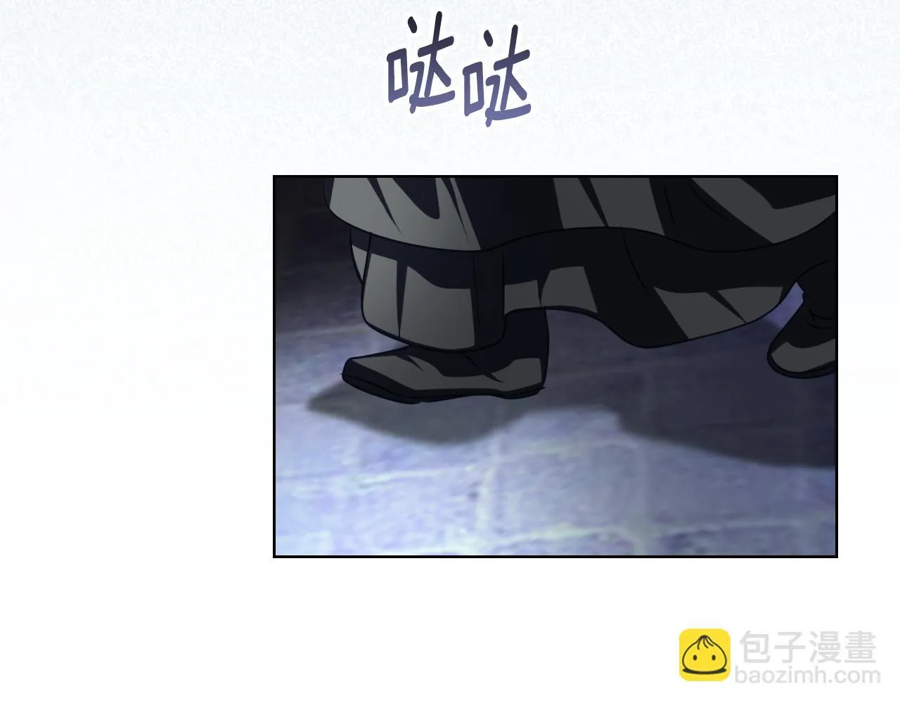第26话 临终前的嘱托 第174页