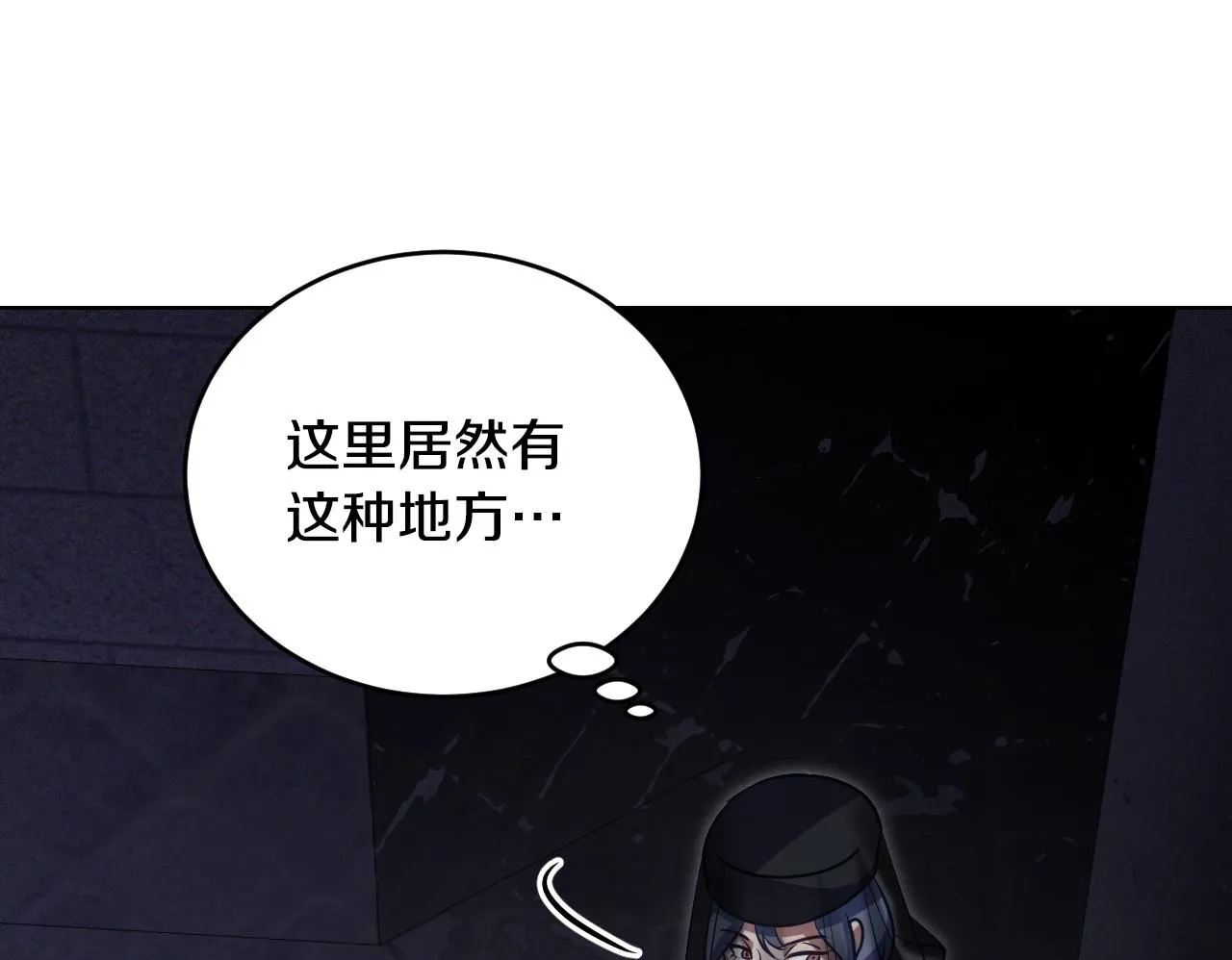 第26话 临终前的嘱托 第176页
