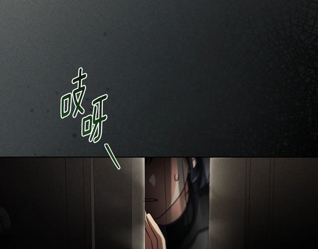 第26话 临终前的嘱托 第181页