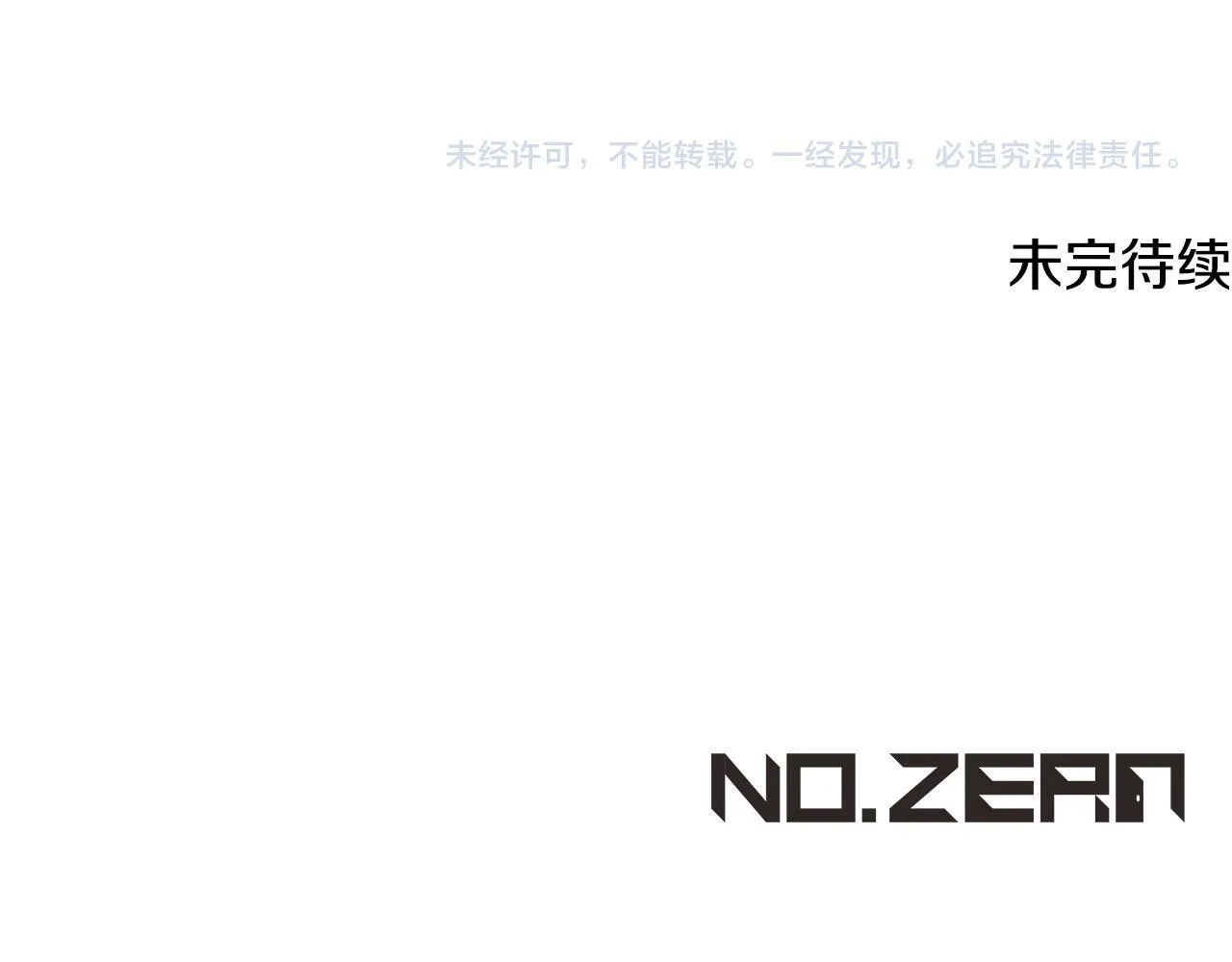 第26话 临终前的嘱托 第190页
