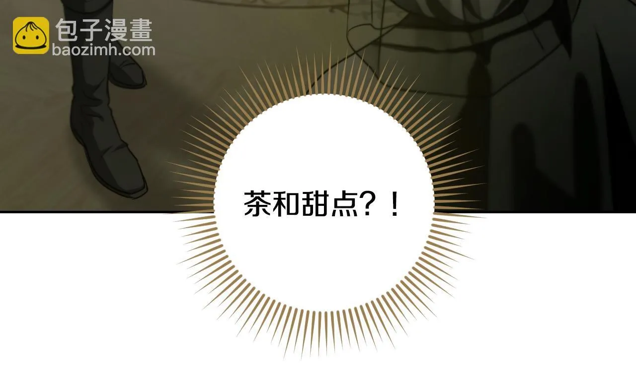 第27话 暗地拉拢神官 第9页