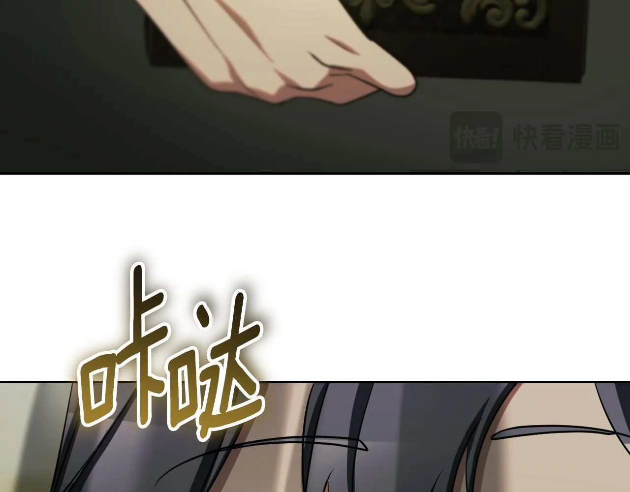 第27话 暗地拉拢神官 第37页