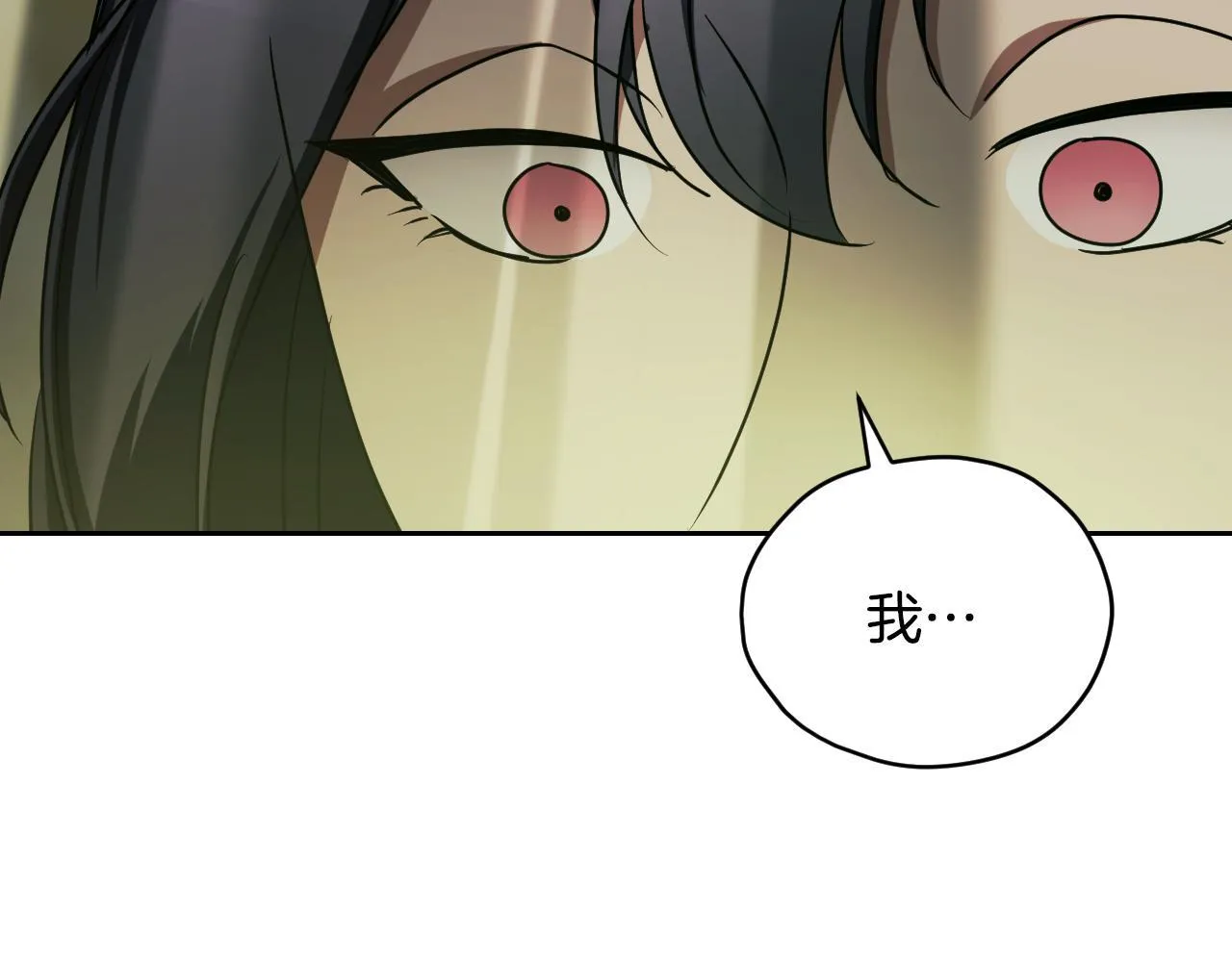 第27话 暗地拉拢神官 第38页