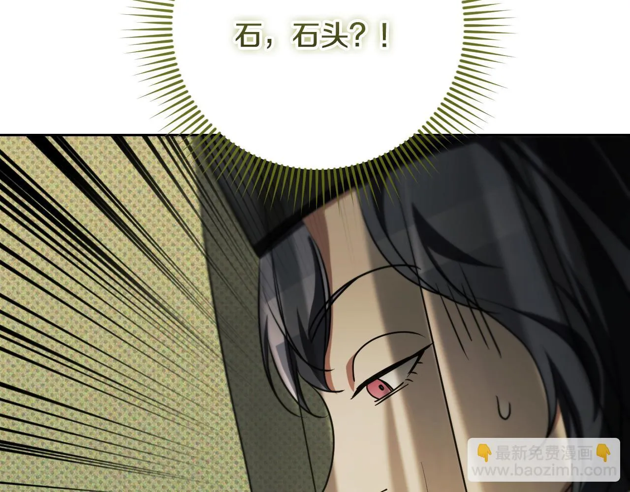 第27话 暗地拉拢神官 第41页