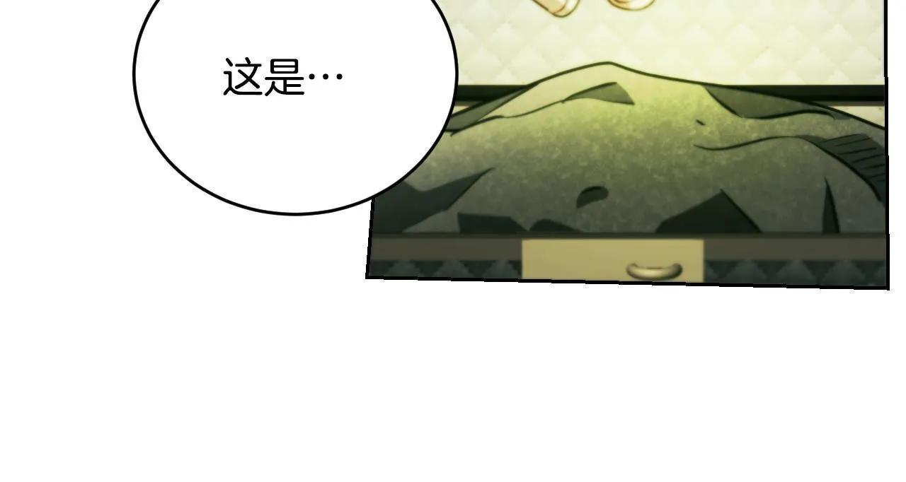 第27话 暗地拉拢神官 第46页