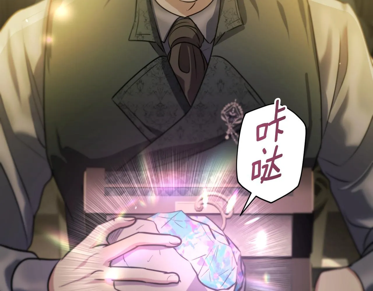 第27话 暗地拉拢神官 第59页
