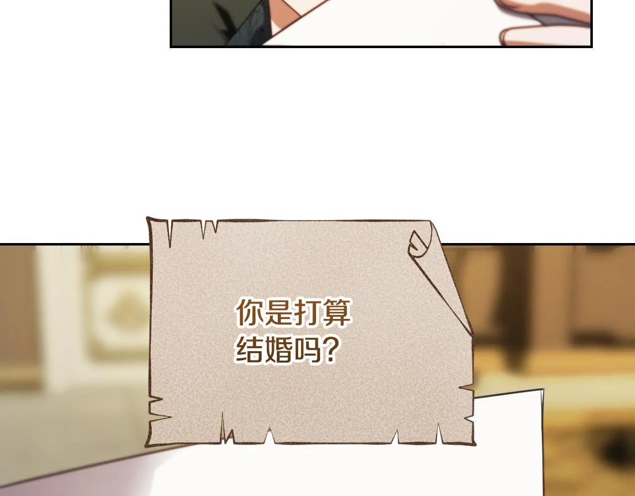第27话 暗地拉拢神官 第115页