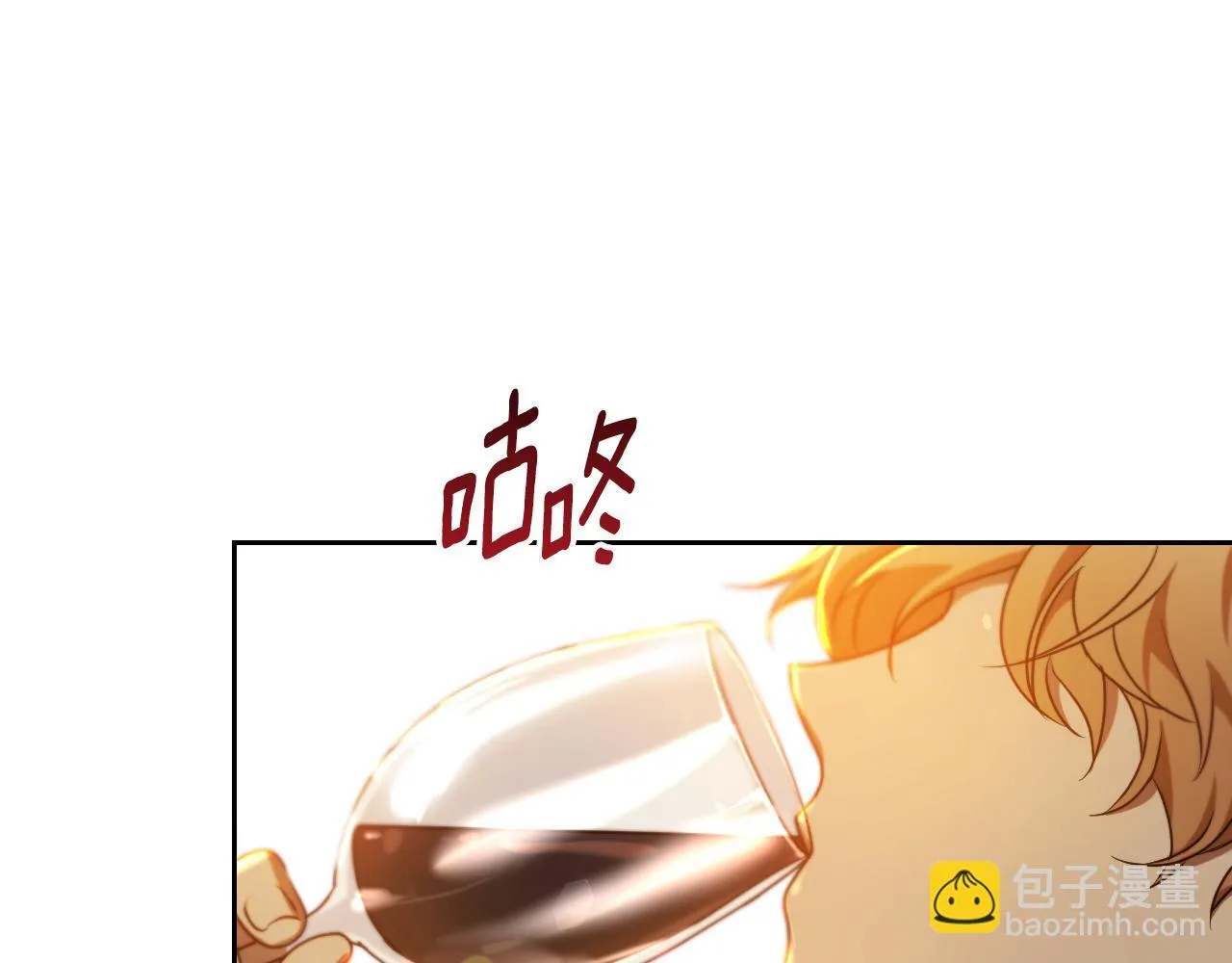 第27话 暗地拉拢神官 第120页