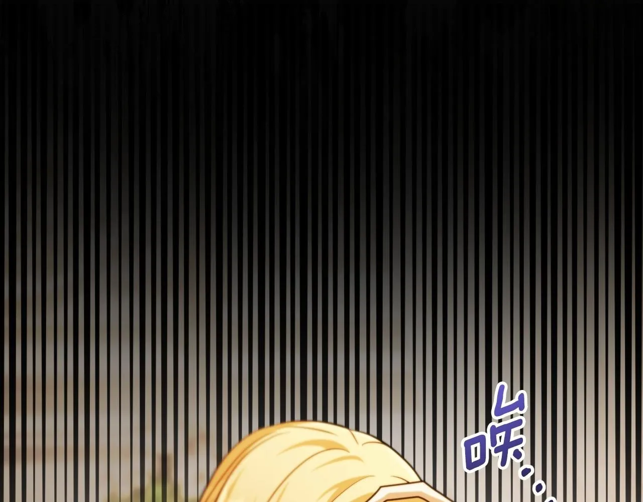 第27话 暗地拉拢神官 第155页