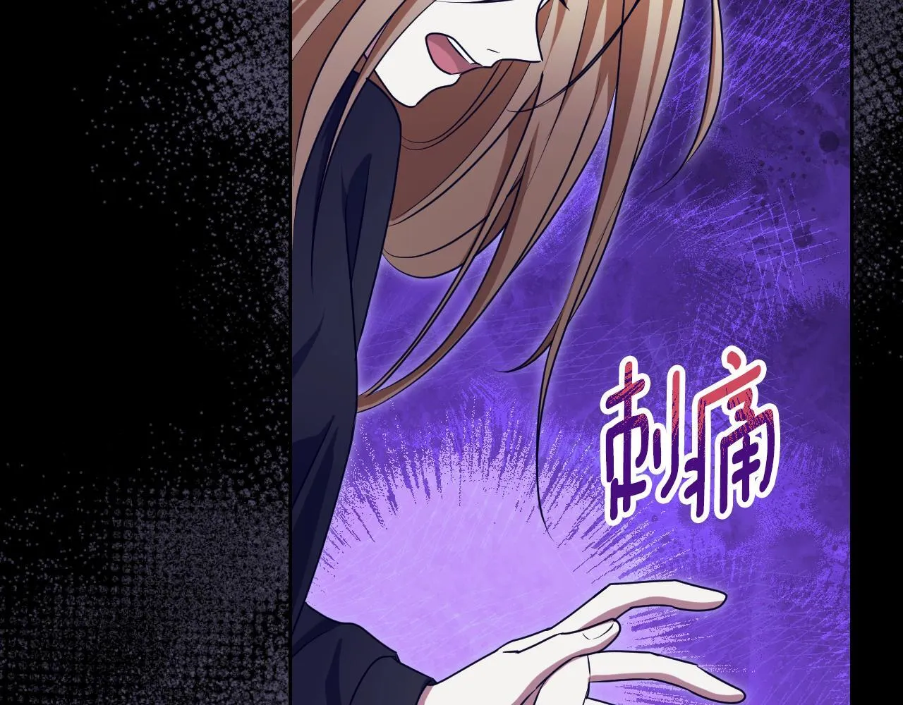 第27话 暗地拉拢神官 第162页