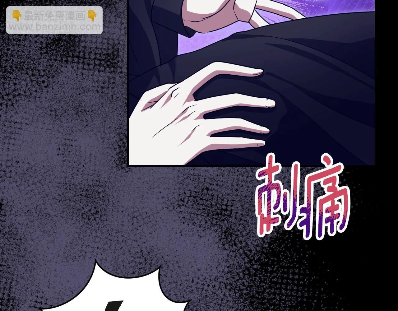 第27话 暗地拉拢神官 第163页