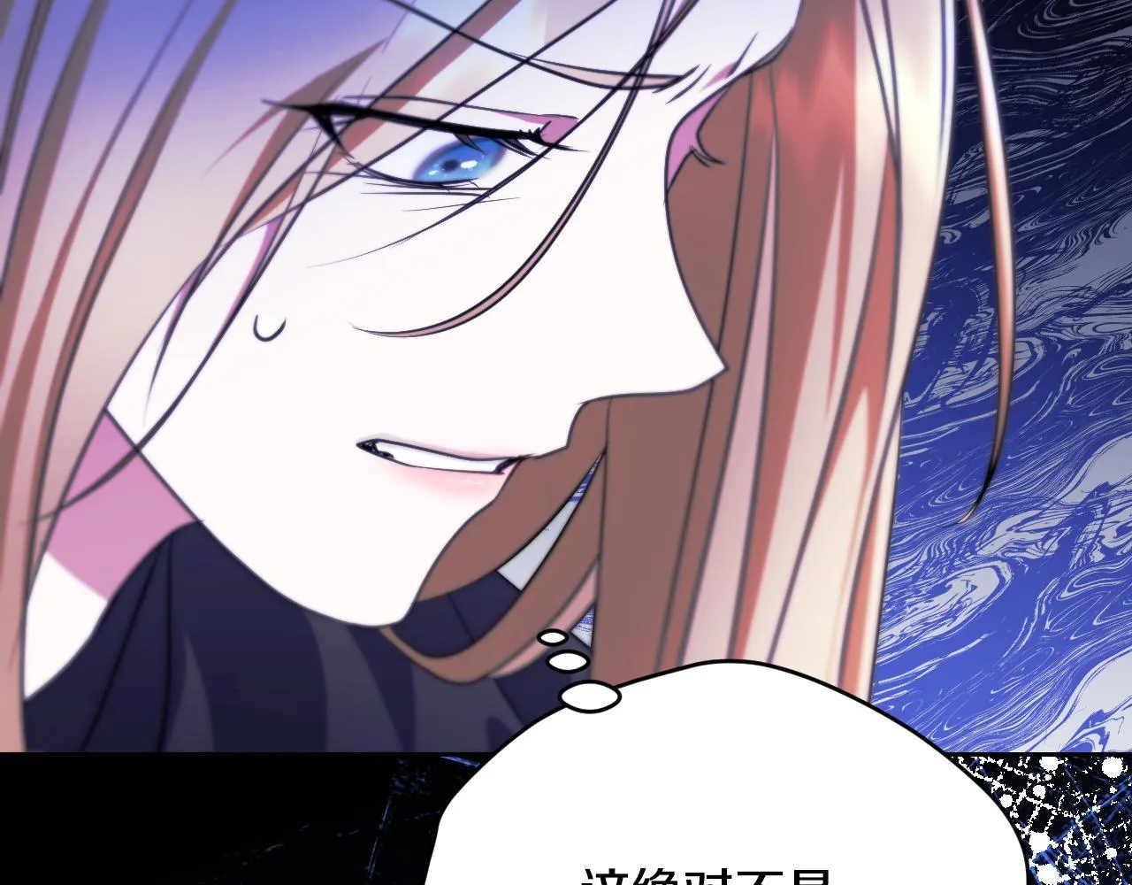 第27话 暗地拉拢神官 第174页