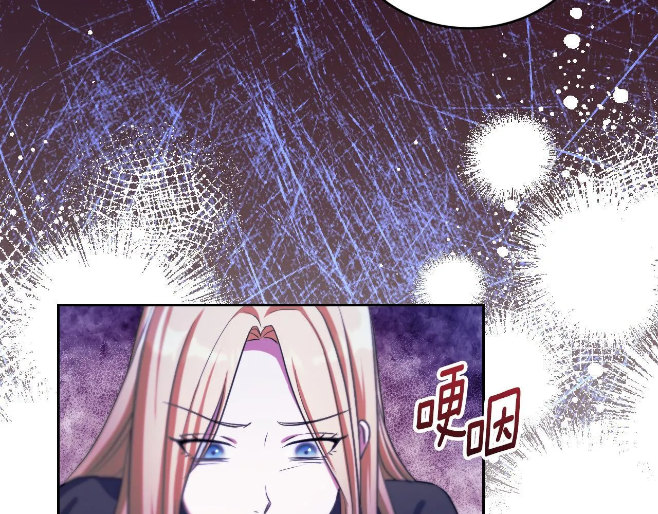 第27话 暗地拉拢神官 第178页