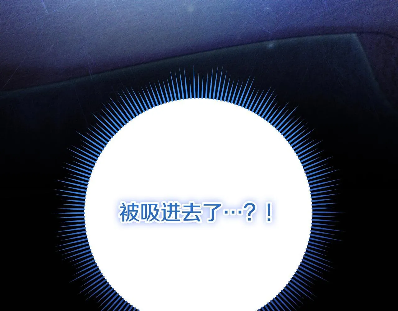 第27话 暗地拉拢神官 第193页