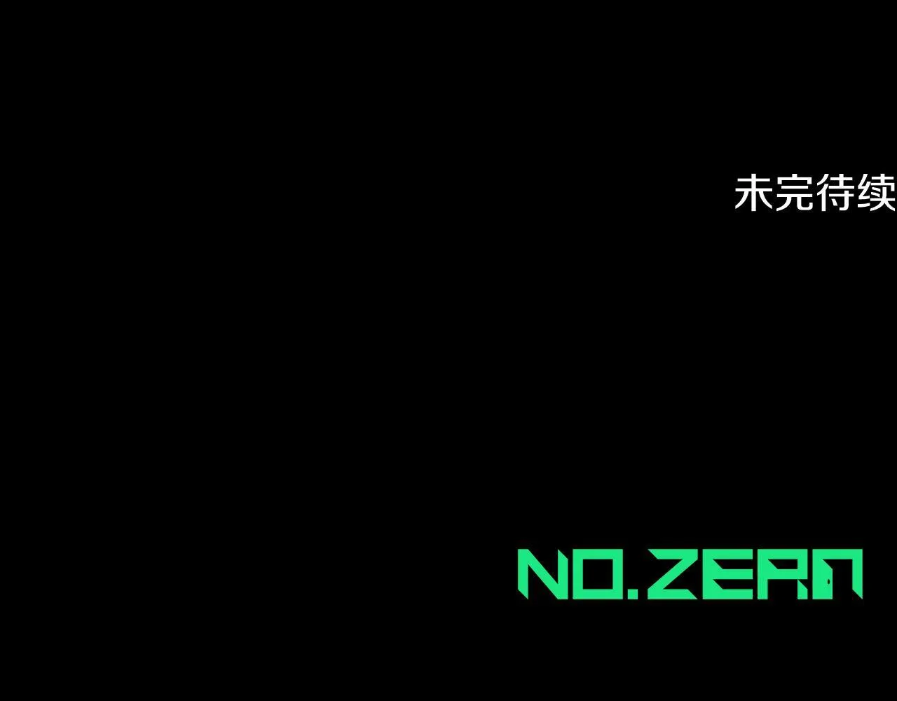 第27话 暗地拉拢神官 第195页