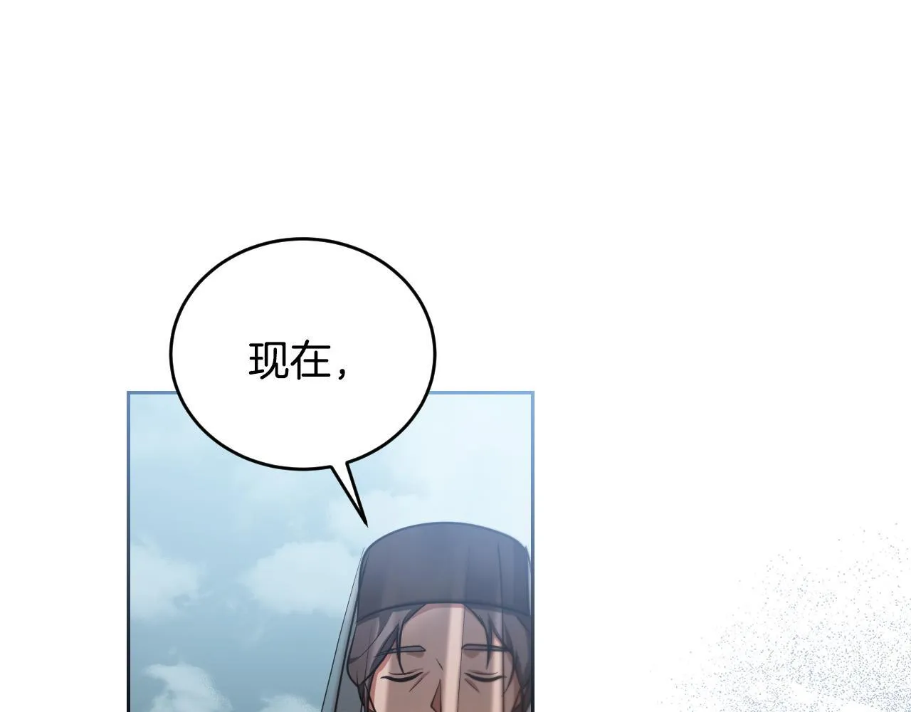 第28话 大神官的葬礼 第30页