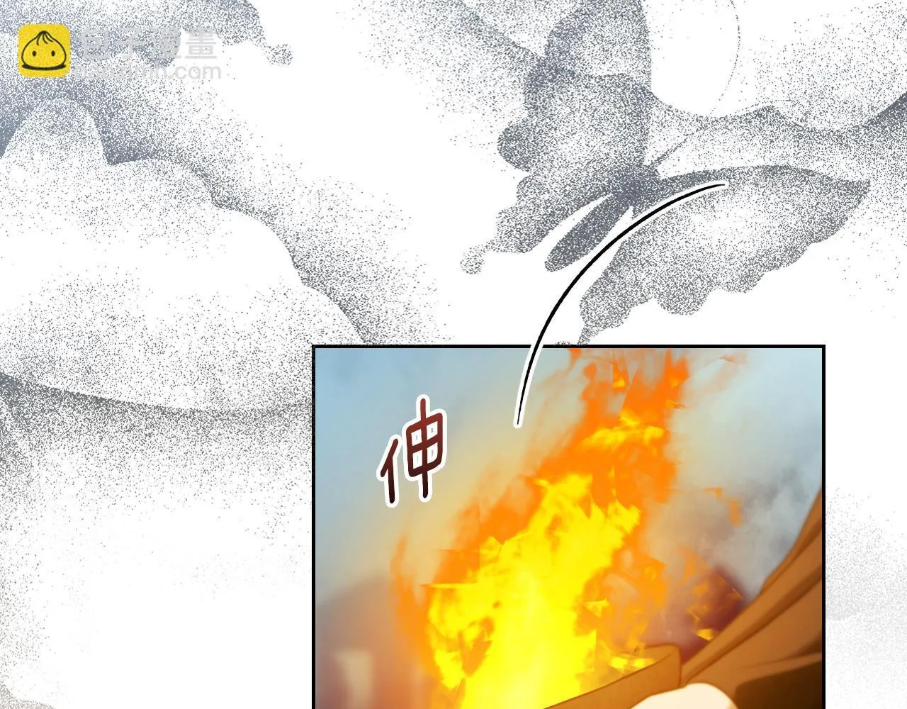 第28话 大神官的葬礼 第32页