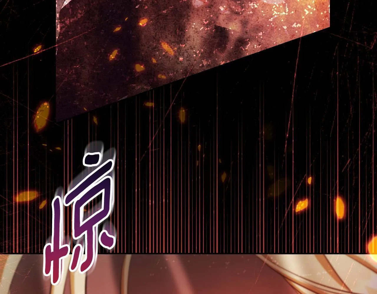 第28话 大神官的葬礼 第48页