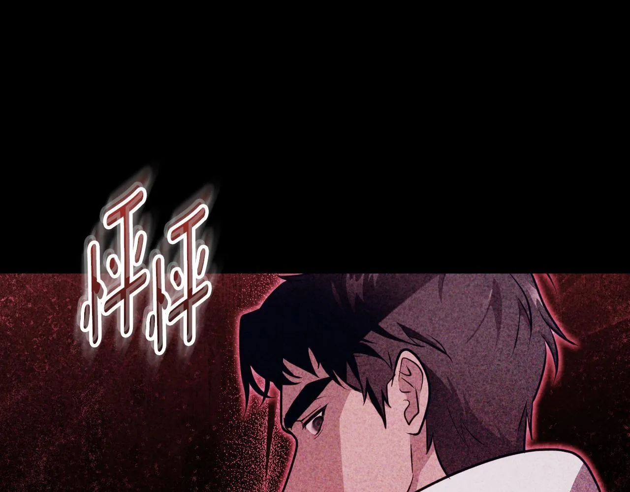 第28话 大神官的葬礼 第52页