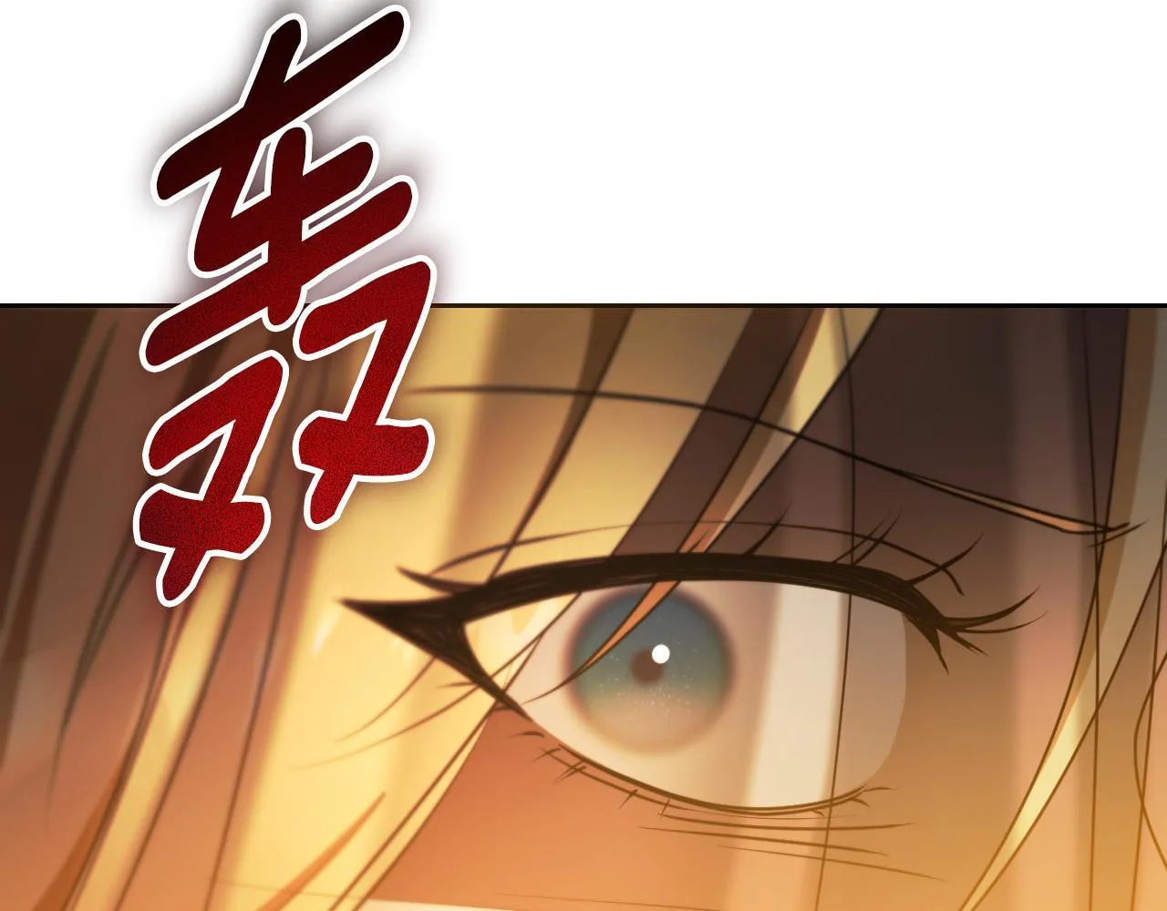 第28话 大神官的葬礼 第66页