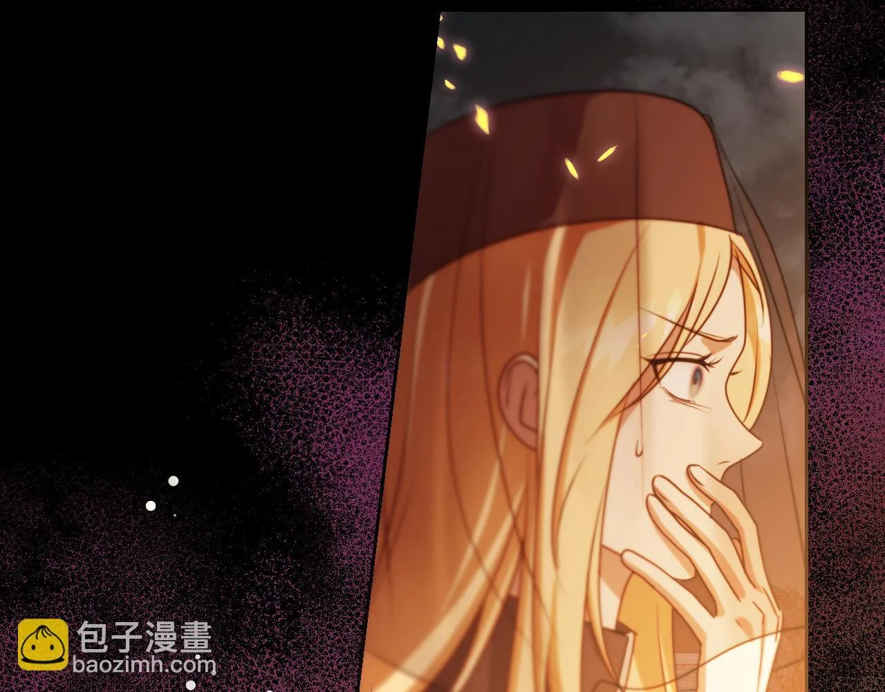 第28话 大神官的葬礼 第71页