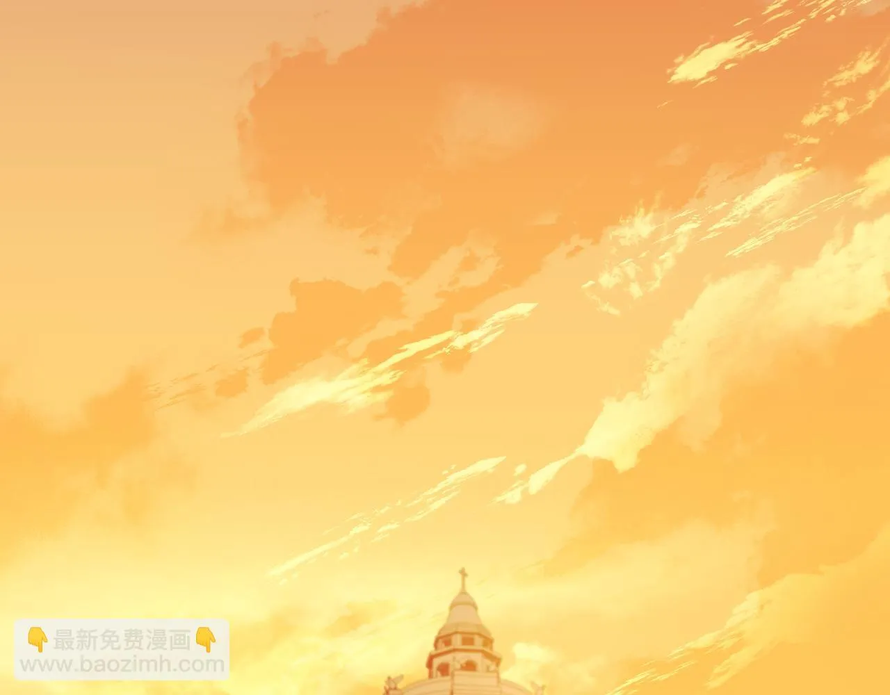 第28话 大神官的葬礼 第75页