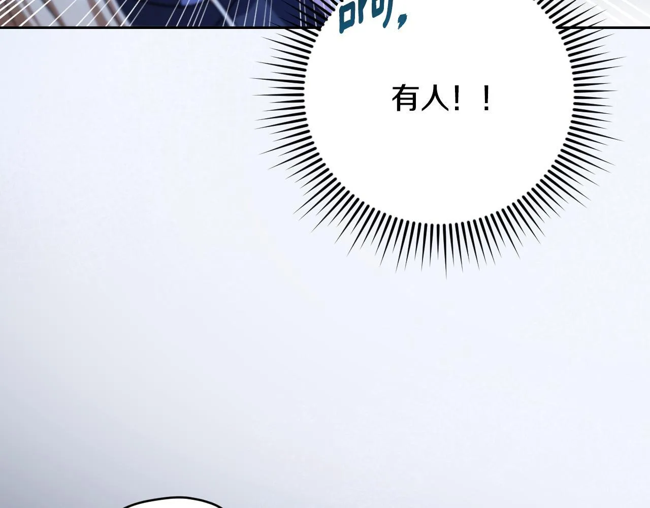 第28话 大神官的葬礼 第107页