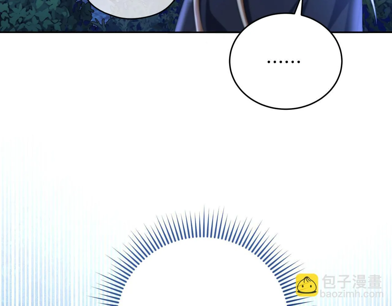 第28话 大神官的葬礼 第116页