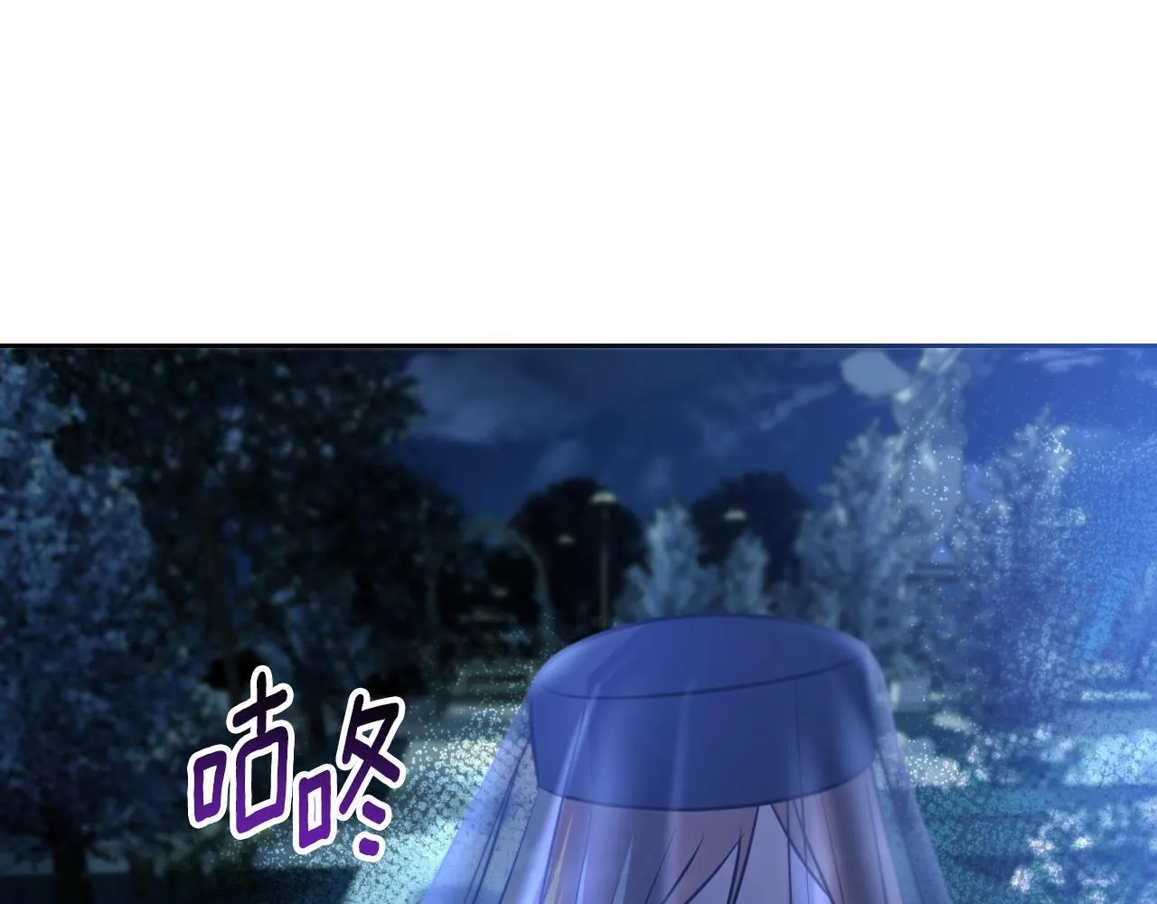 第28话 大神官的葬礼 第123页