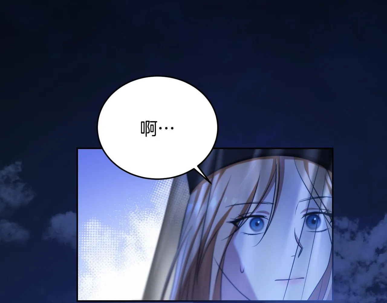 第28话 大神官的葬礼 第126页