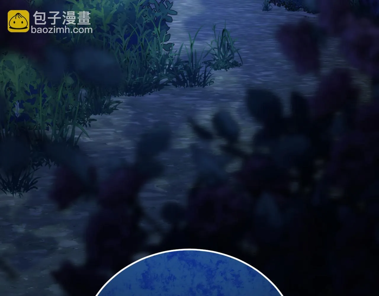 第28话 大神官的葬礼 第129页