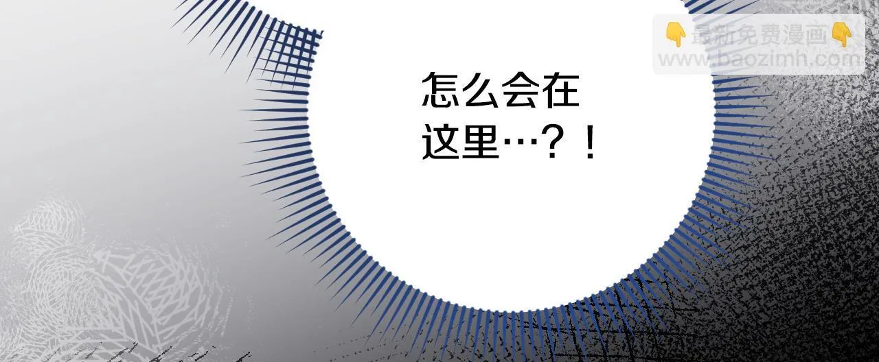 第28话 大神官的葬礼 第141页