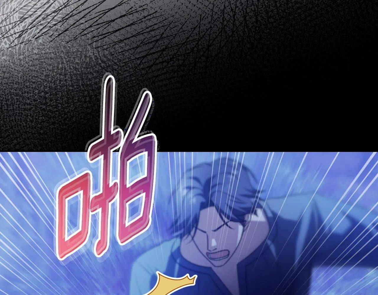 第28话 大神官的葬礼 第142页