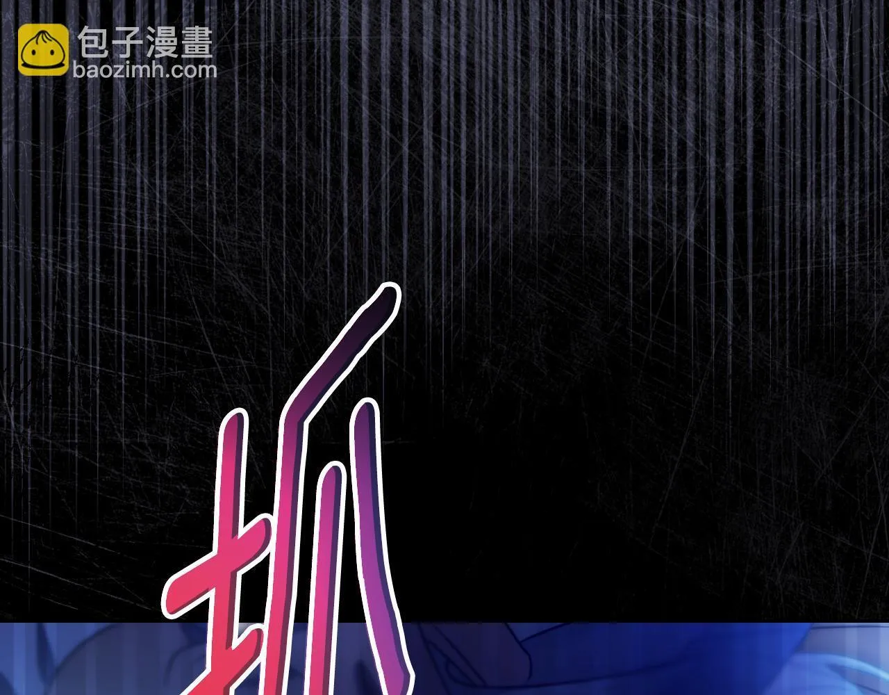 第28话 大神官的葬礼 第146页