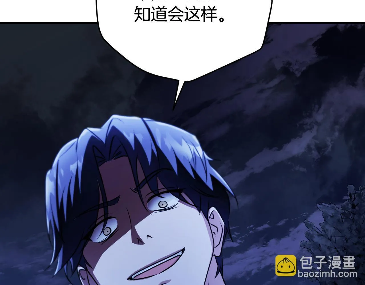 第28话 大神官的葬礼 第154页