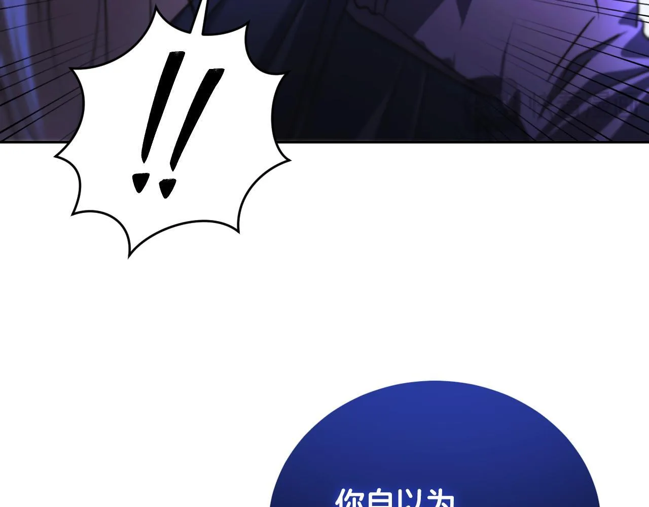第28话 大神官的葬礼 第169页