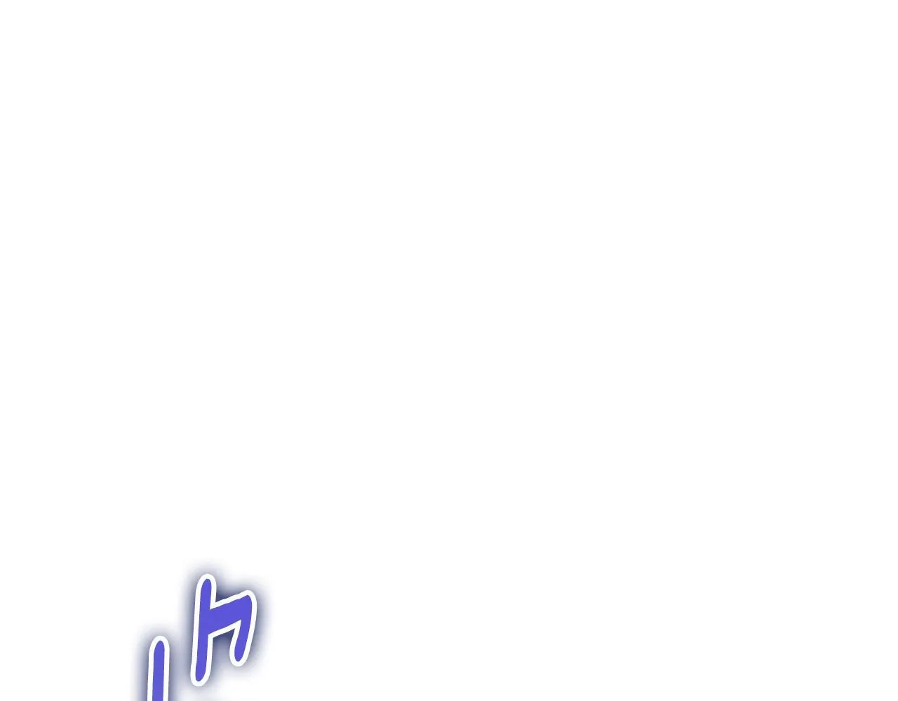 第28话 大神官的葬礼 第173页