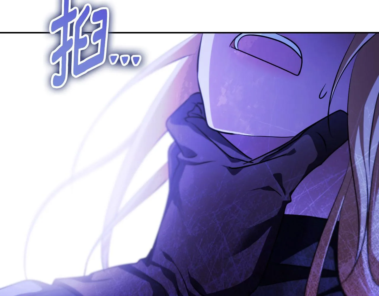 第28话 大神官的葬礼 第174页