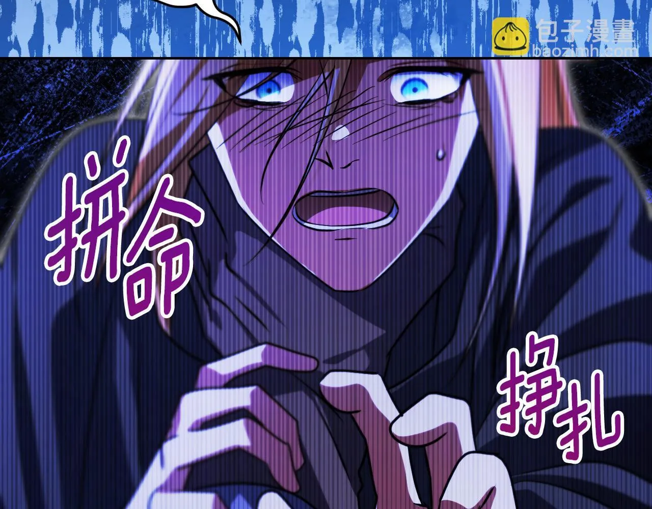 第28话 大神官的葬礼 第181页