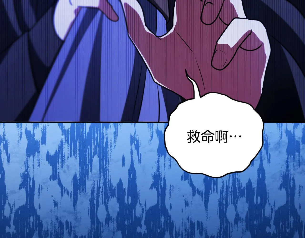 第28话 大神官的葬礼 第182页