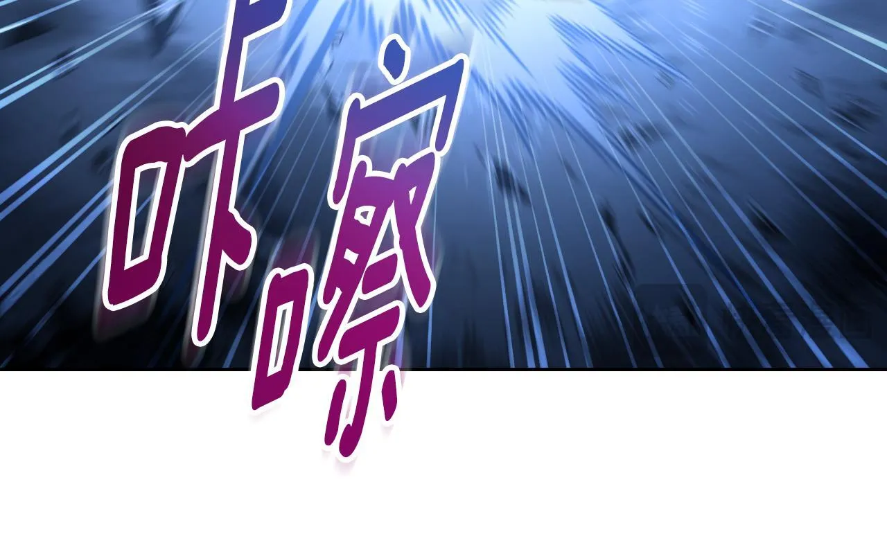 第28话 大神官的葬礼 第189页