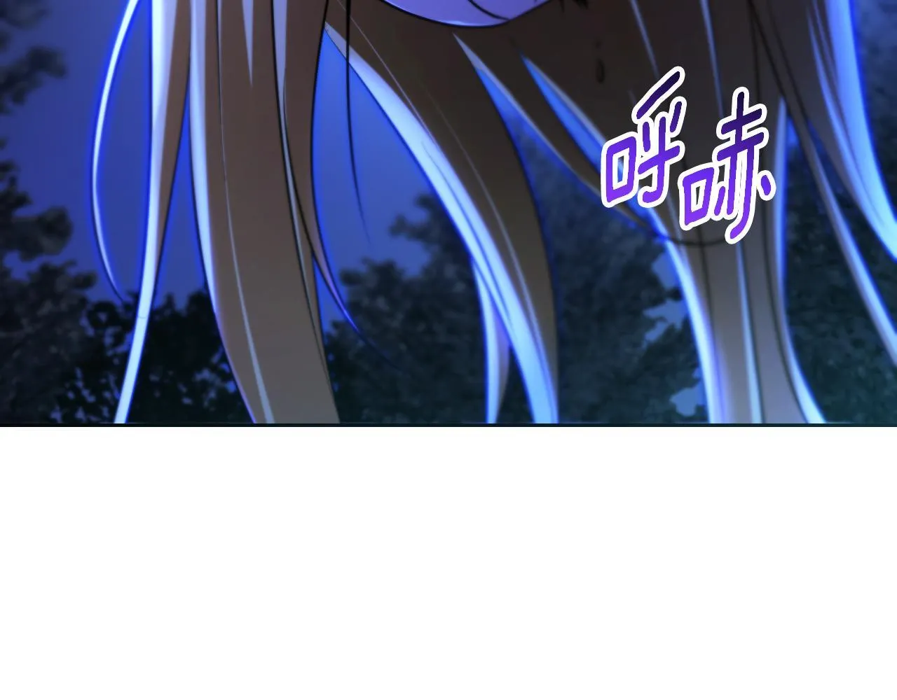 第28话 大神官的葬礼 第191页